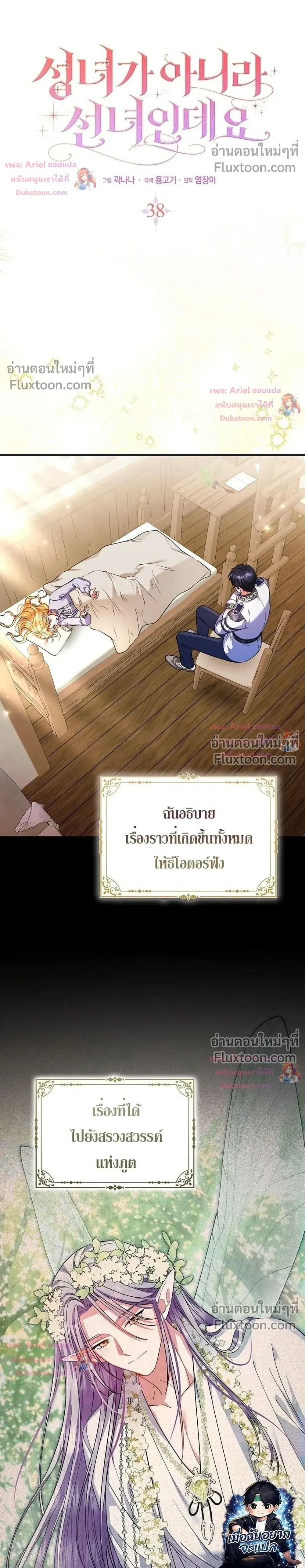 หน้าที่ 18