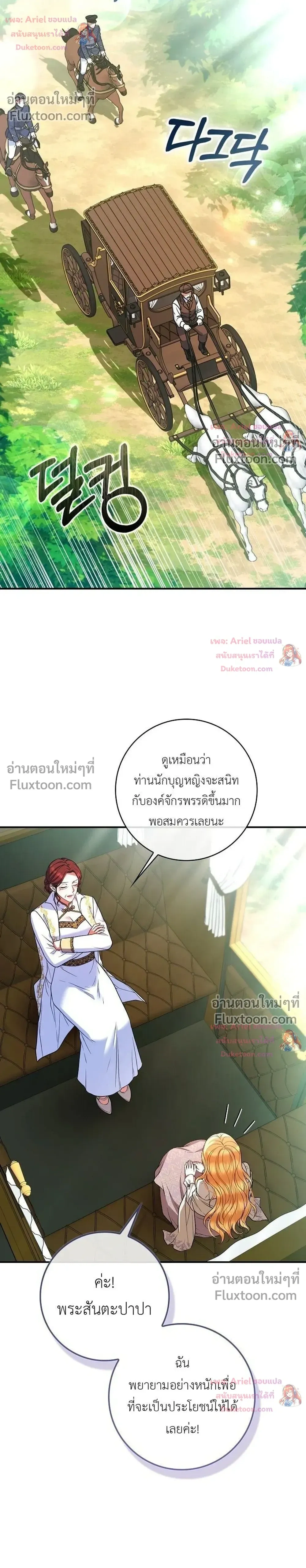 หน้าที่ 32