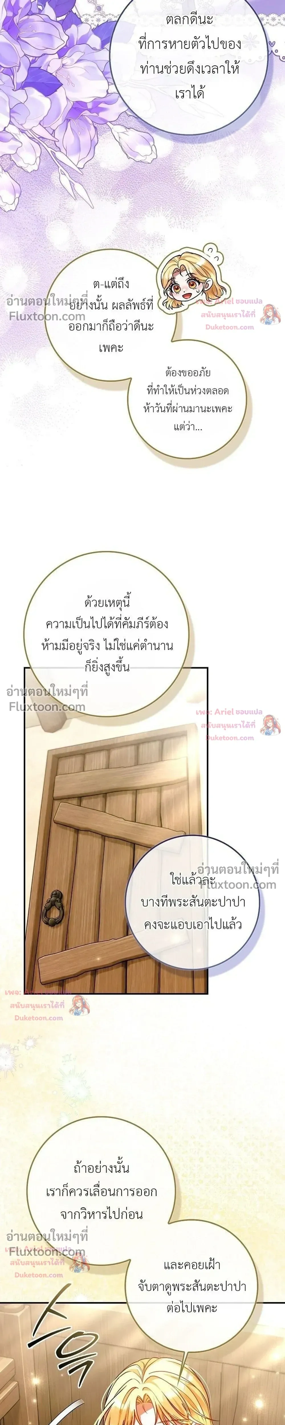 หน้าที่ 23