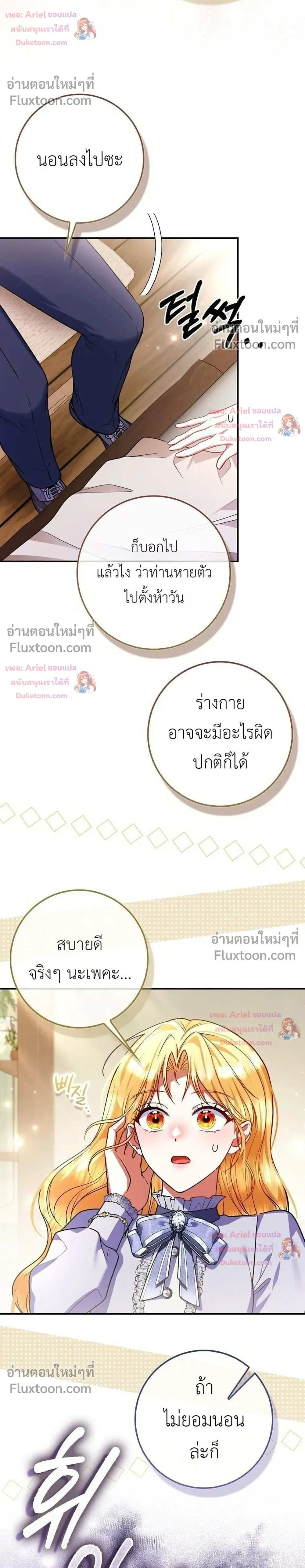 หน้าที่ 16