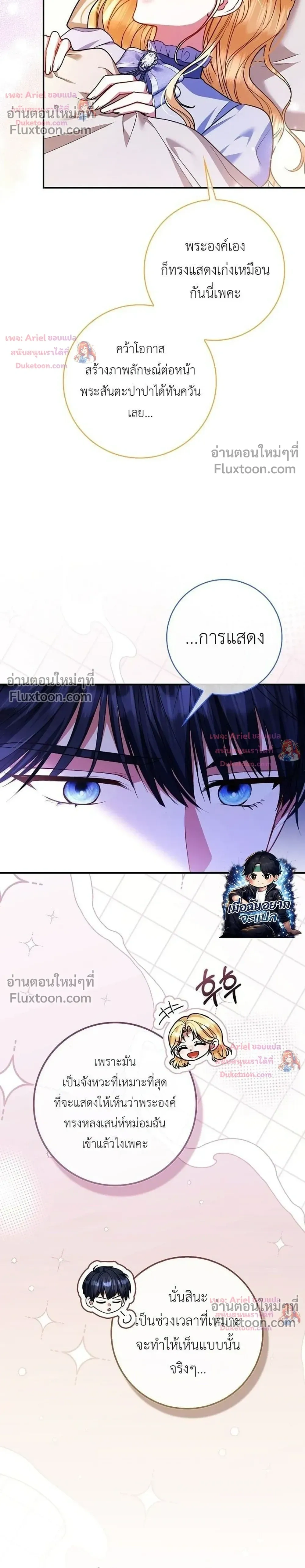 หน้าที่ 14