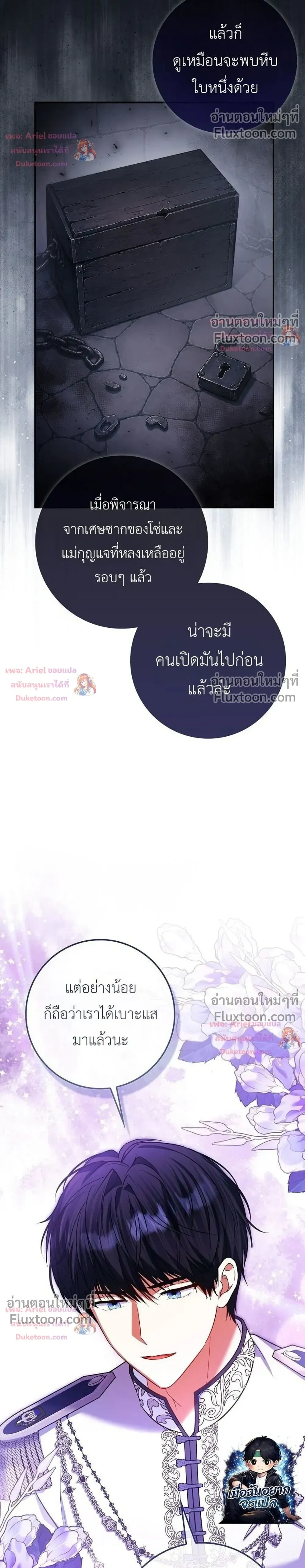 หน้าที่ 22
