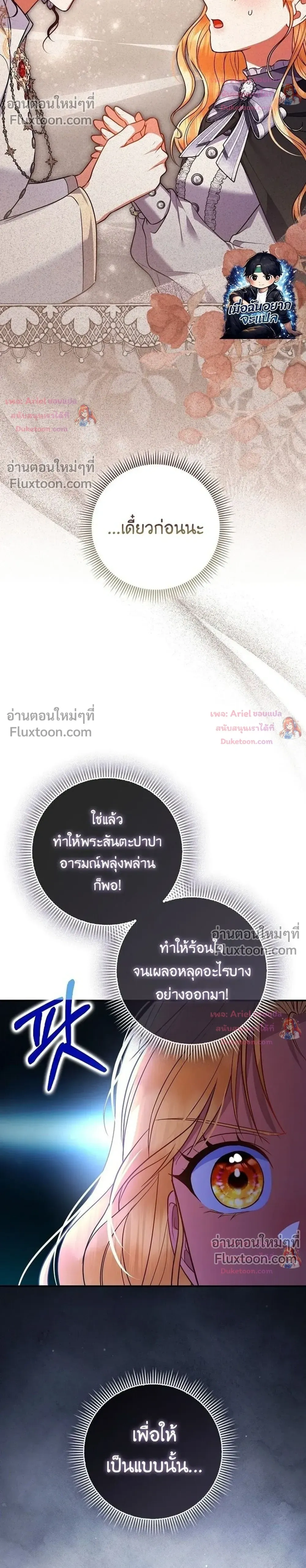 หน้าที่ 26