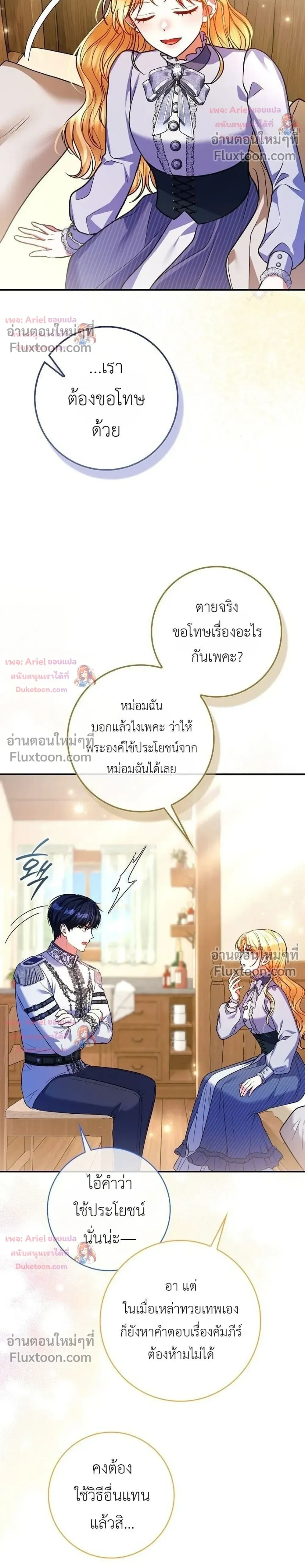 หน้าที่ 24