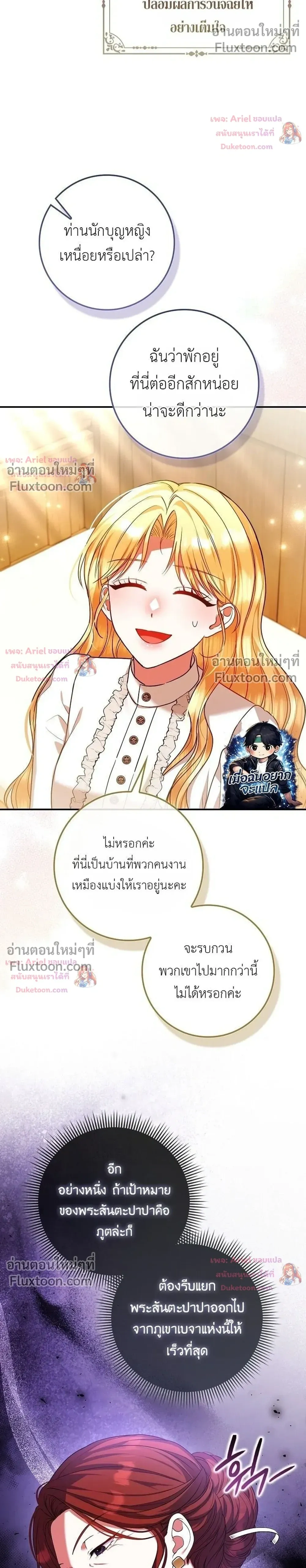 หน้าที่ 30