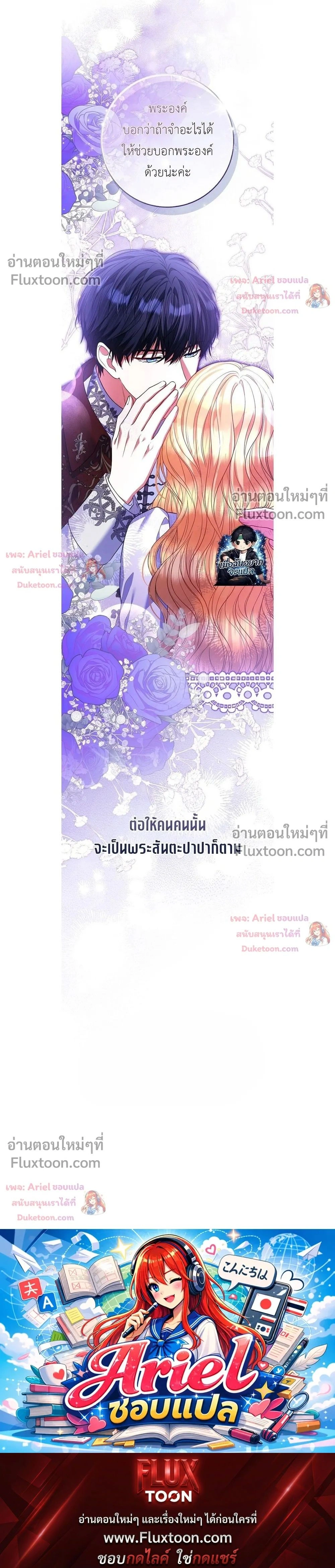 หน้าที่ 34