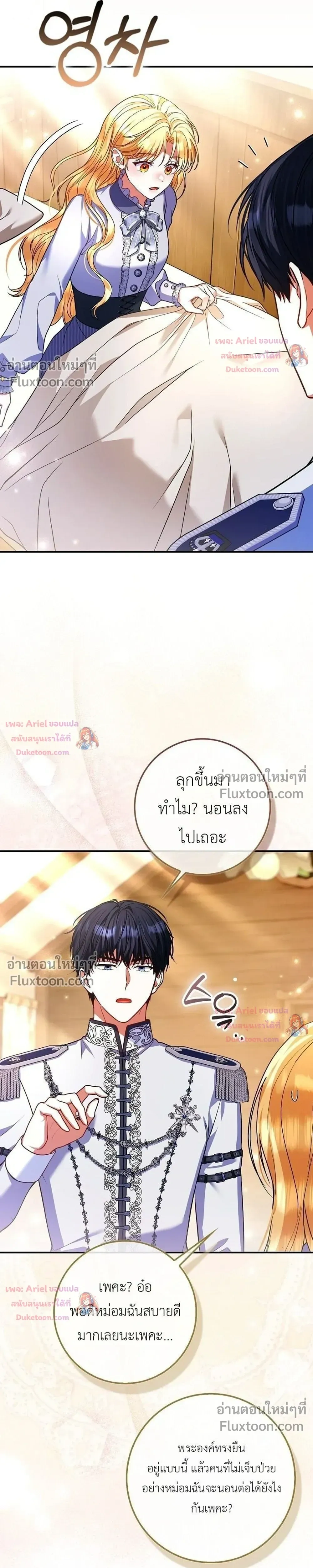หน้าที่ 15