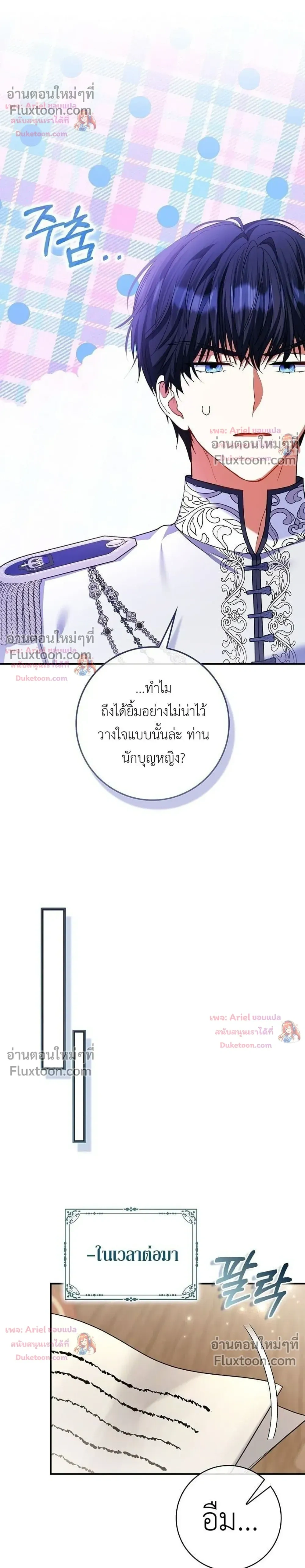 หน้าที่ 28