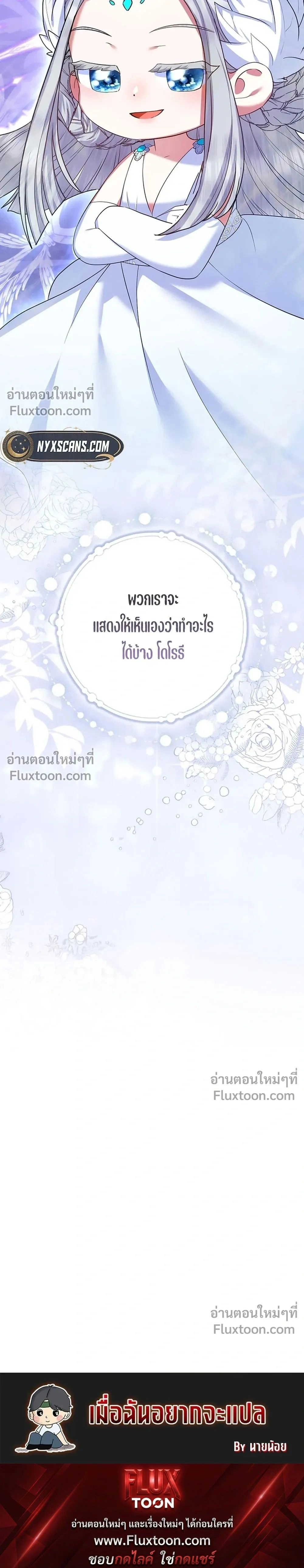 หน้าที่ 37