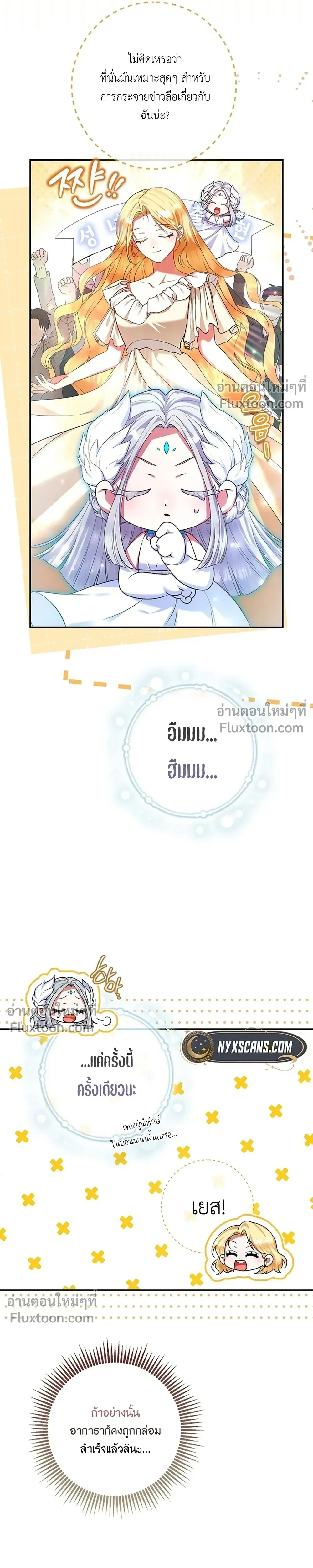 หน้าที่ 26