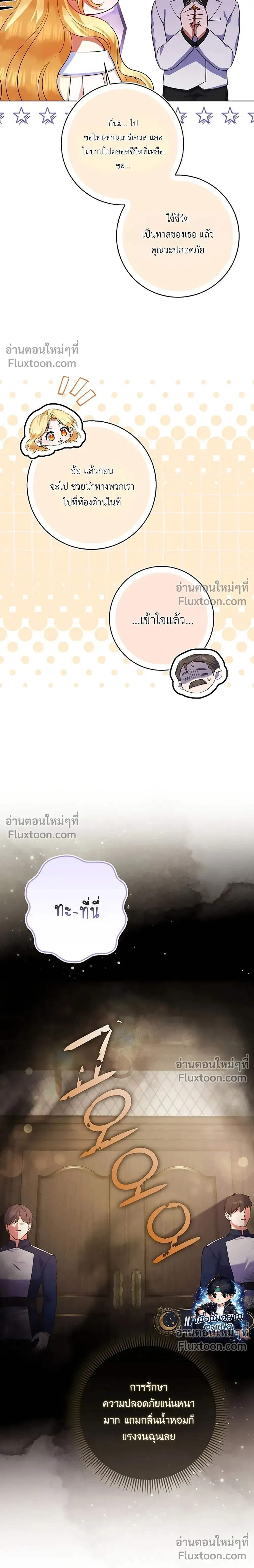 หน้าที่ 31