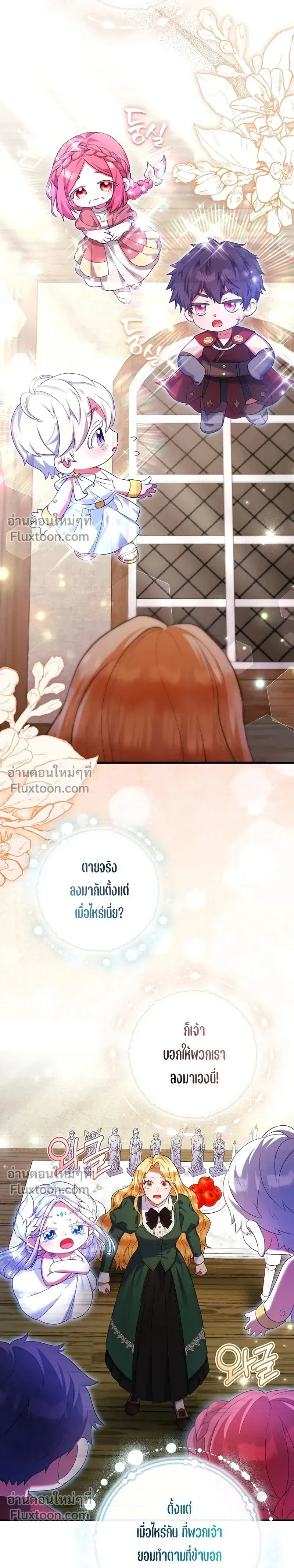 หน้าที่ 25