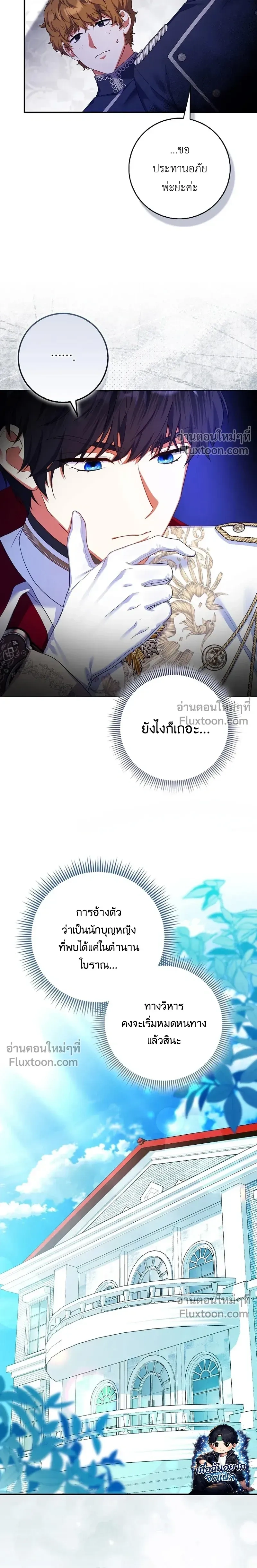 หน้าที่ 34