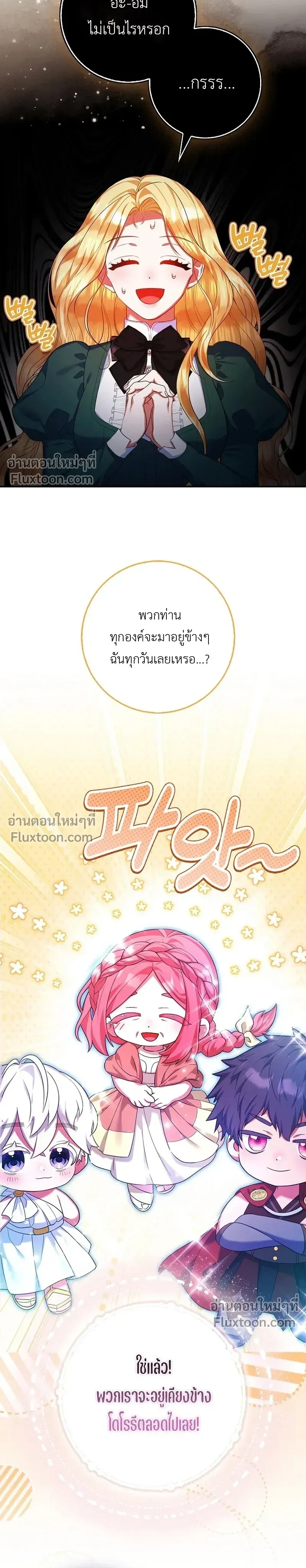 หน้าที่ 28