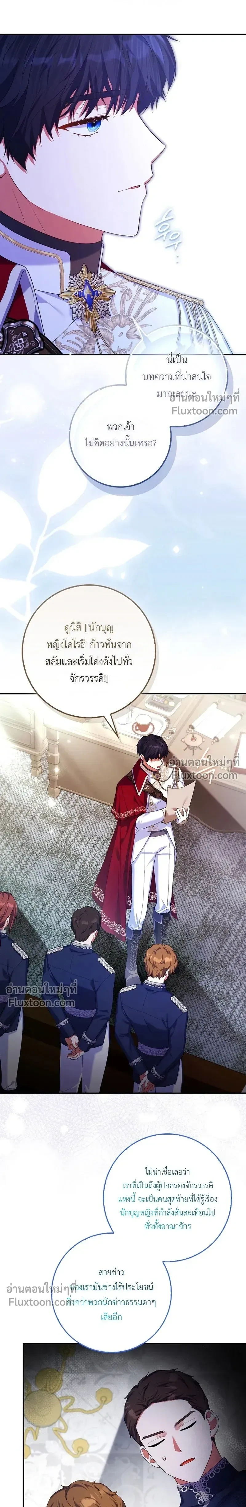 หน้าที่ 33