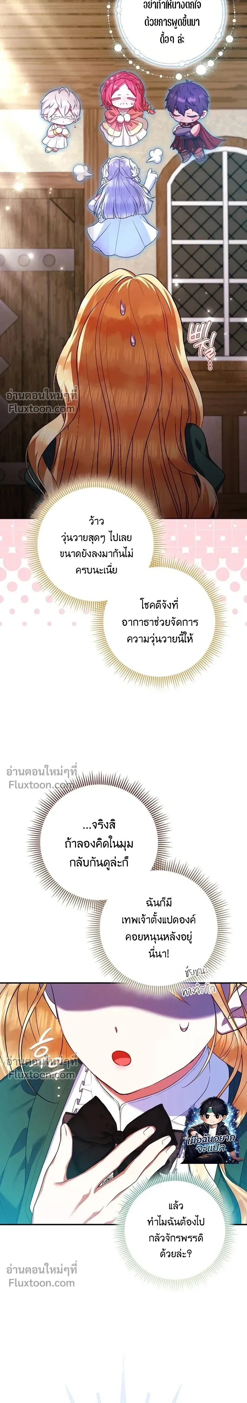 หน้าที่ 30
