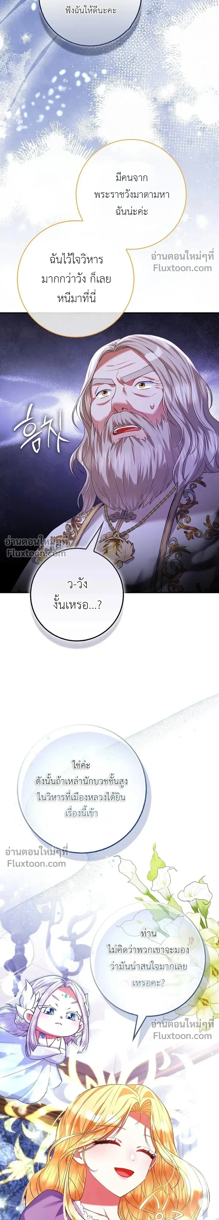 หน้าที่ 31