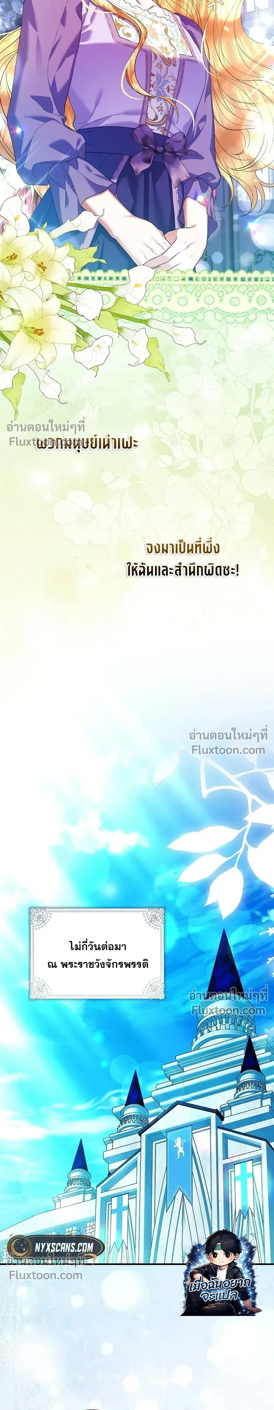 หน้าที่ 32
