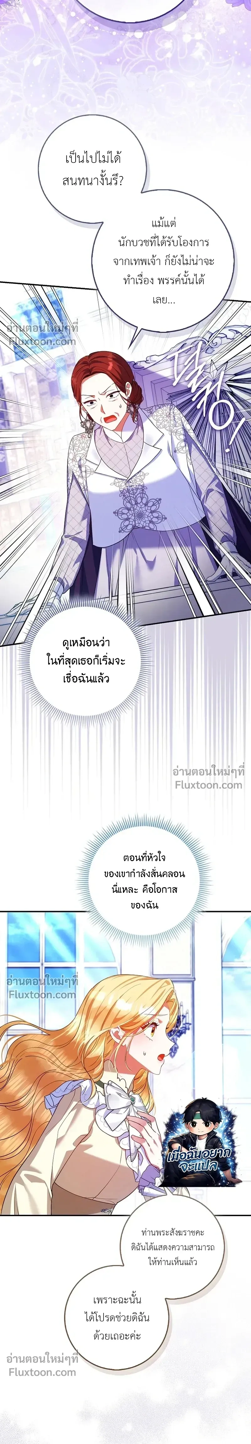 หน้าที่ 25