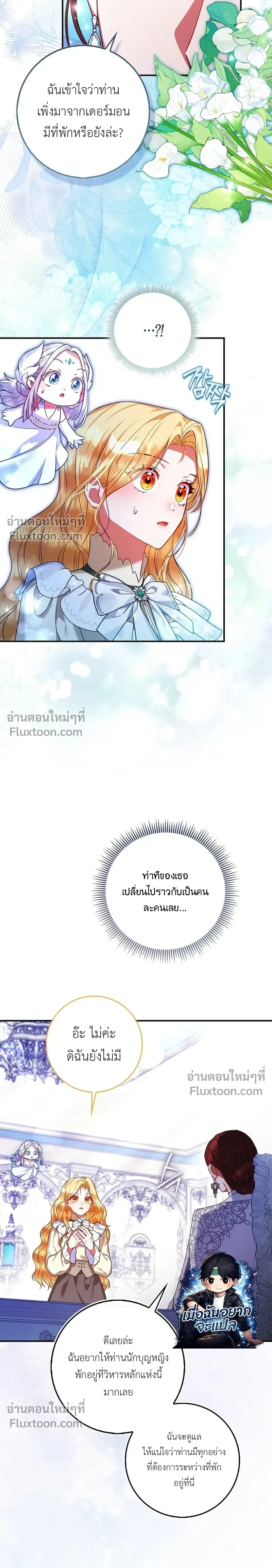 หน้าที่ 29