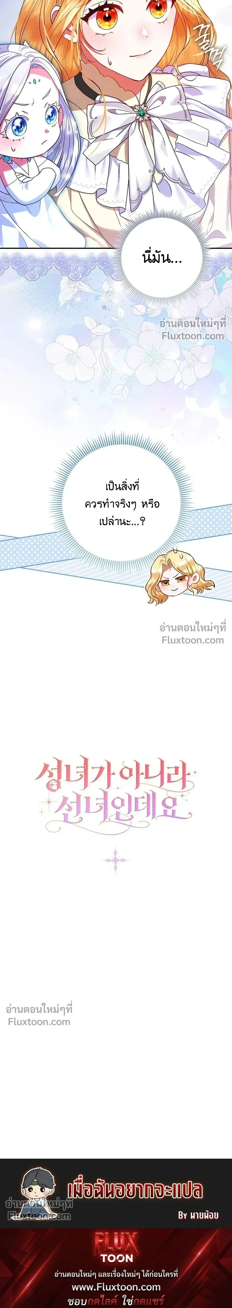 หน้าที่ 31