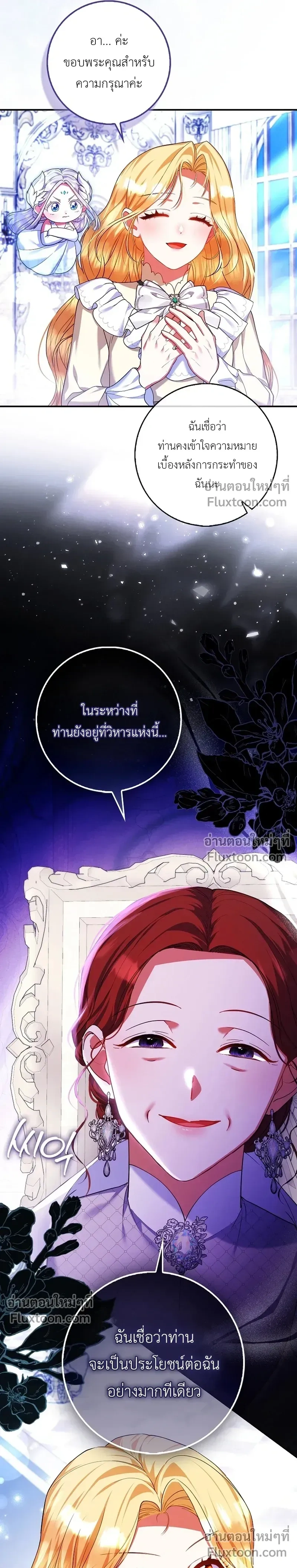 หน้าที่ 30