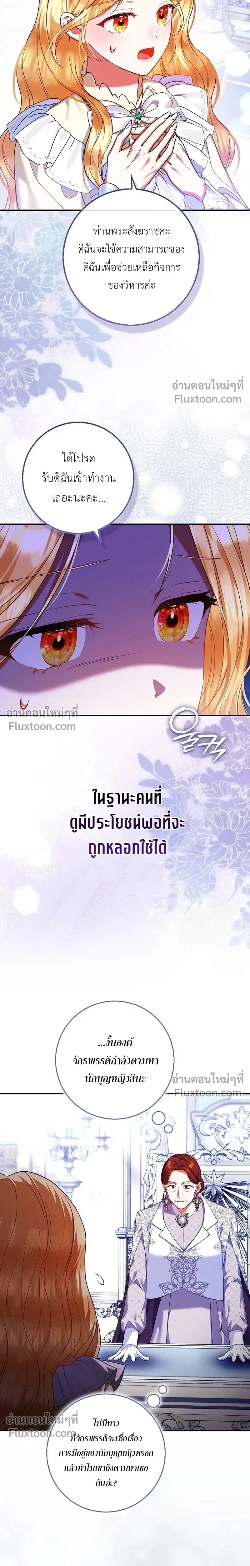 หน้าที่ 27