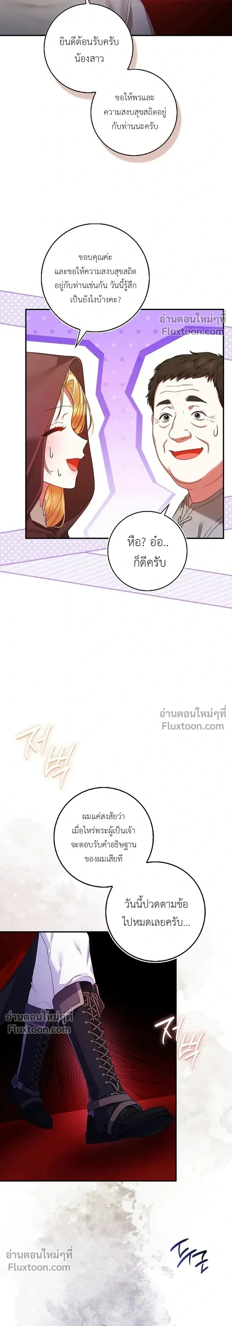 หน้าที่ 19