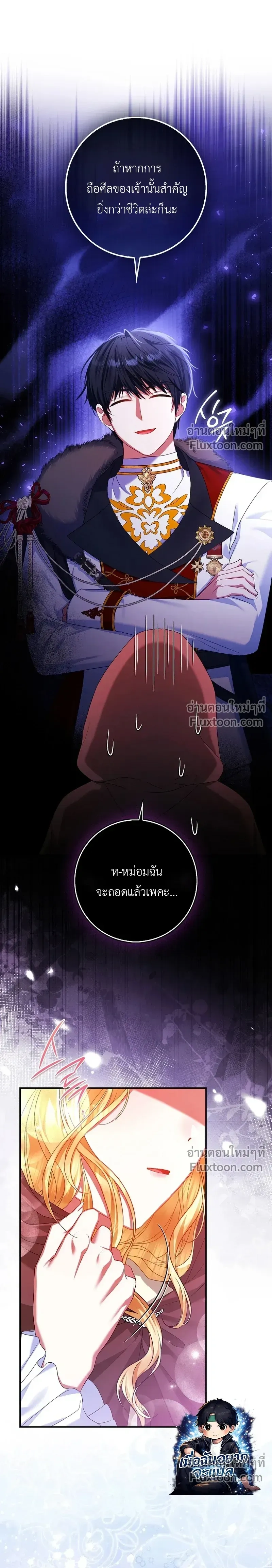 หน้าที่ 24