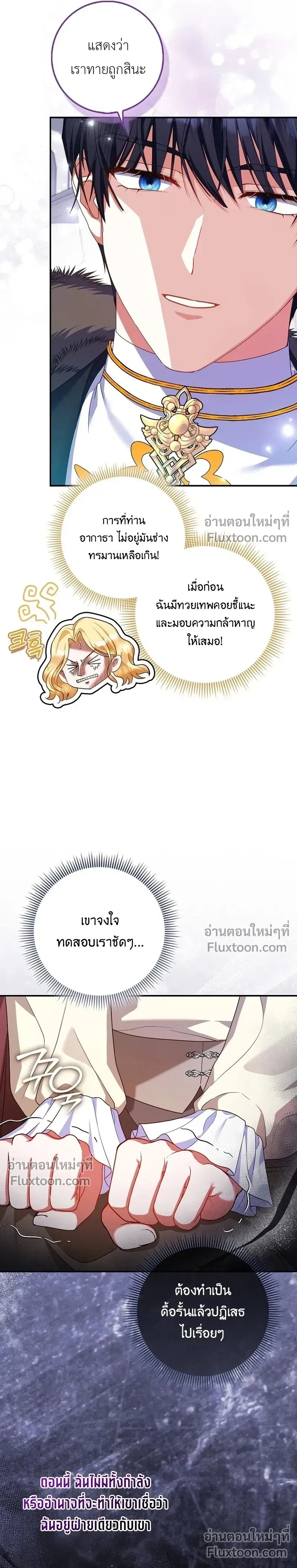 หน้าที่ 27