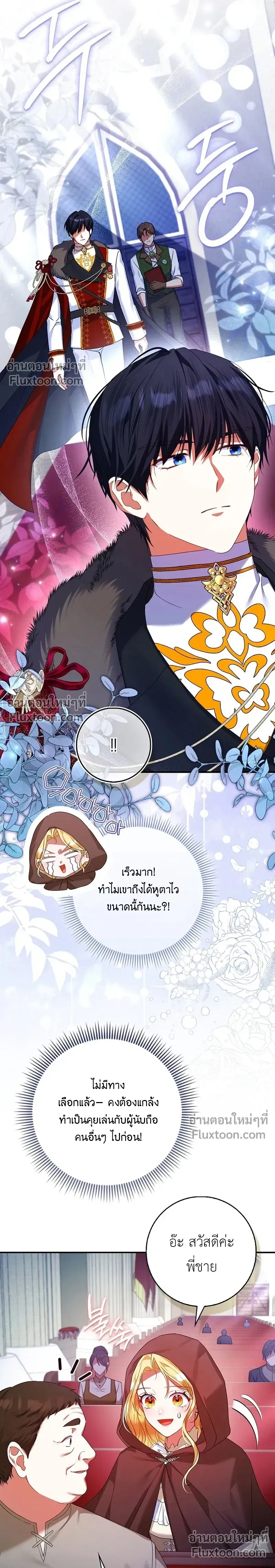 หน้าที่ 18