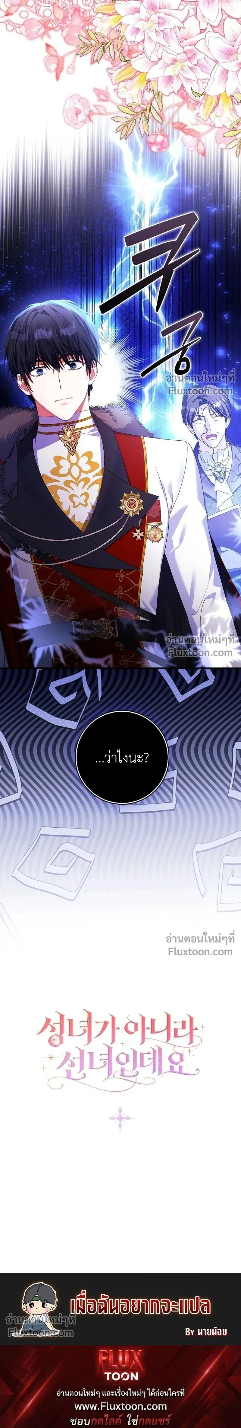 หน้าที่ 30