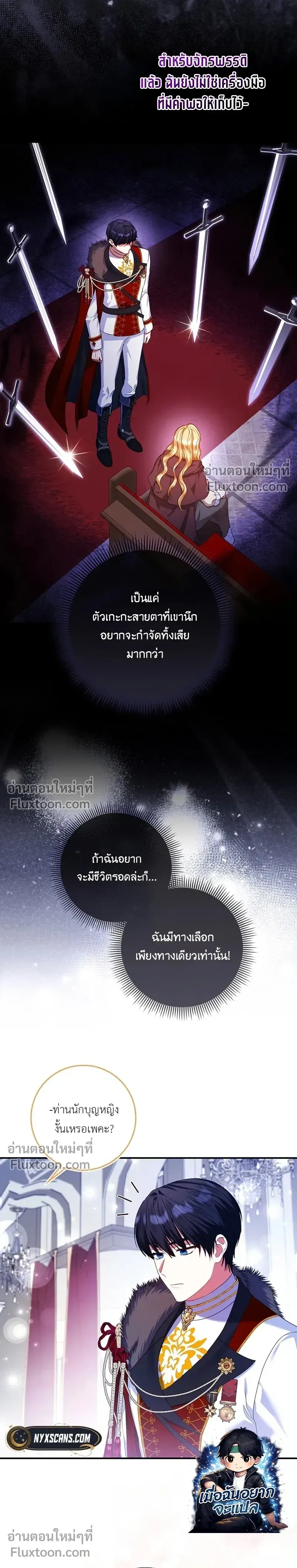 หน้าที่ 28