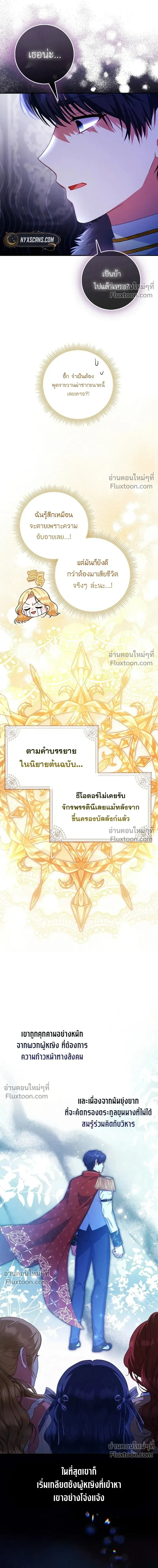 หน้าที่ 3