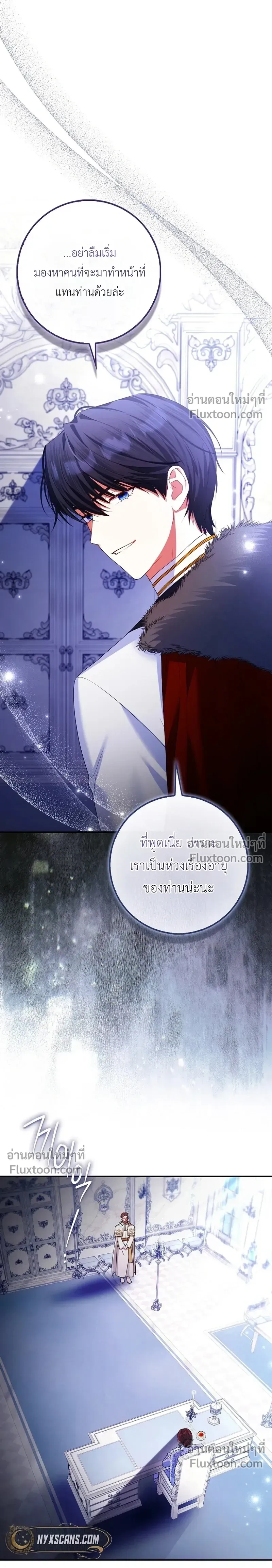 หน้าที่ 25