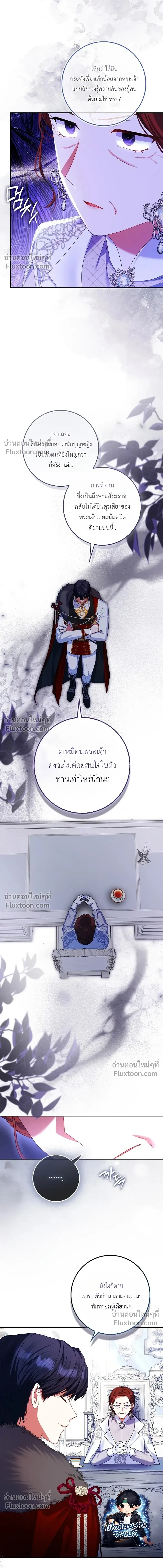 หน้าที่ 24