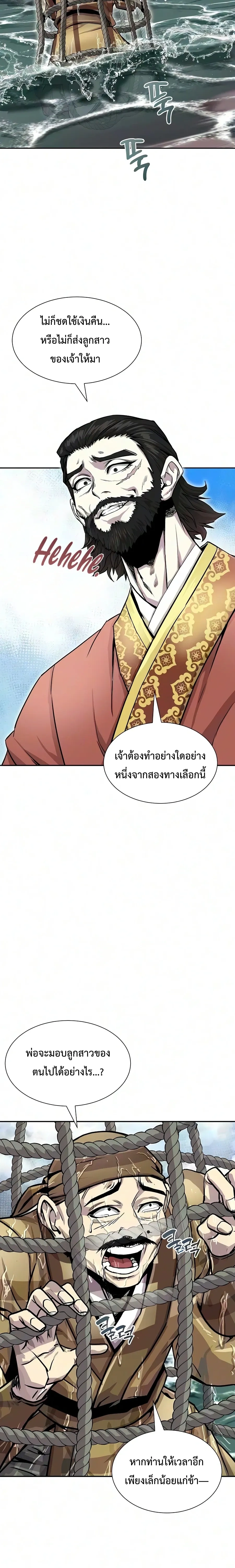 หน้าที่ 26