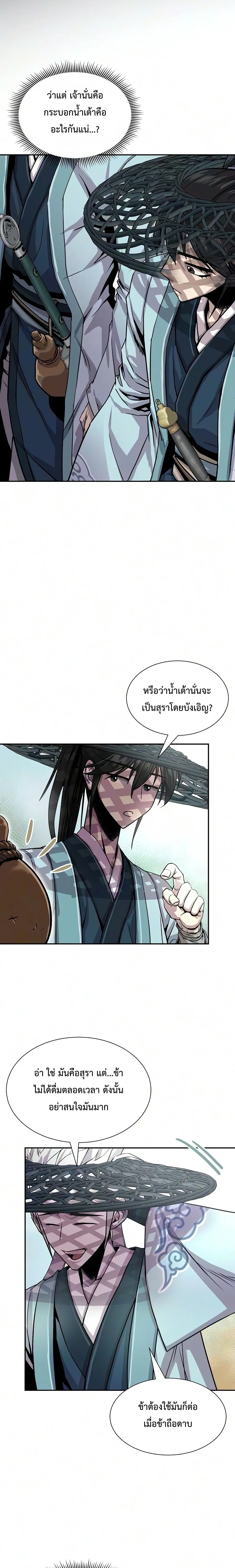 หน้าที่ 22