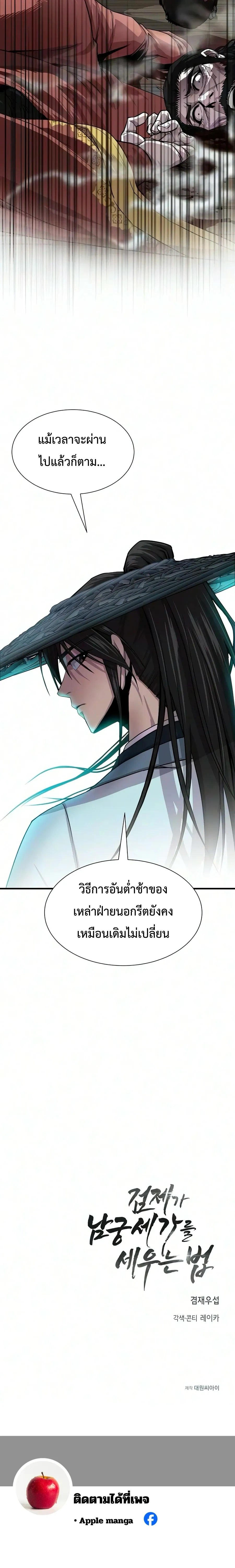 หน้าที่ 32