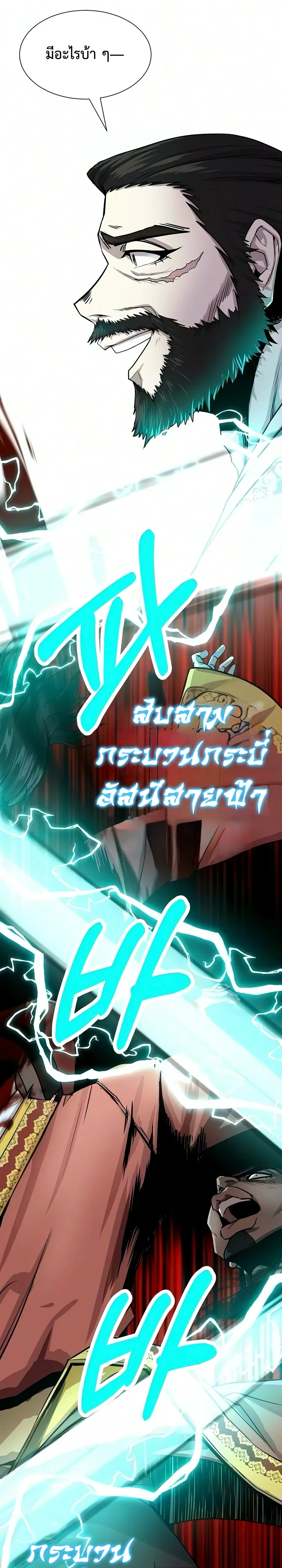 หน้าที่ 30