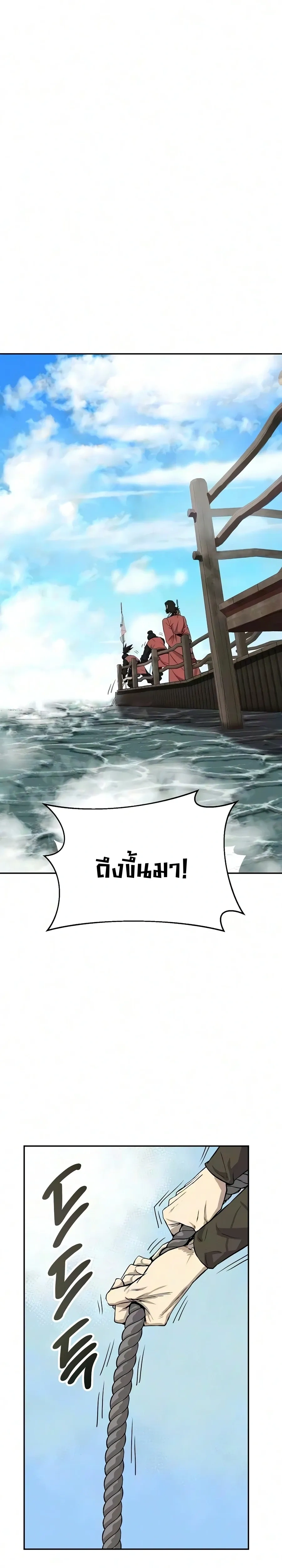 หน้าที่ 24