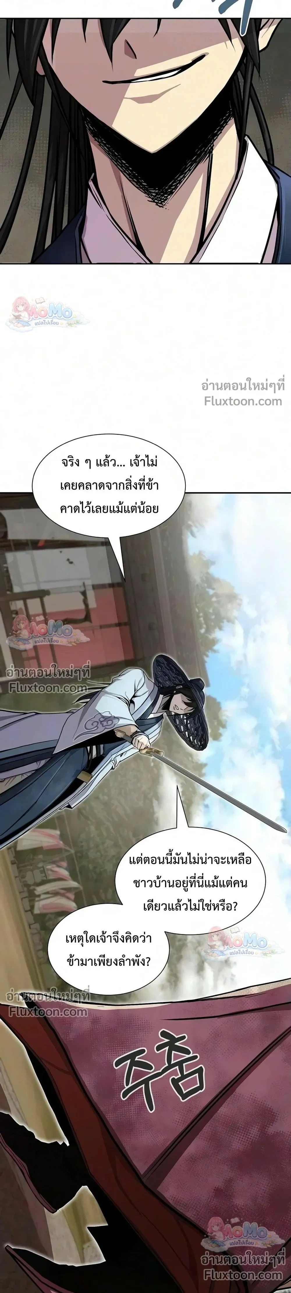 หน้าที่ 37