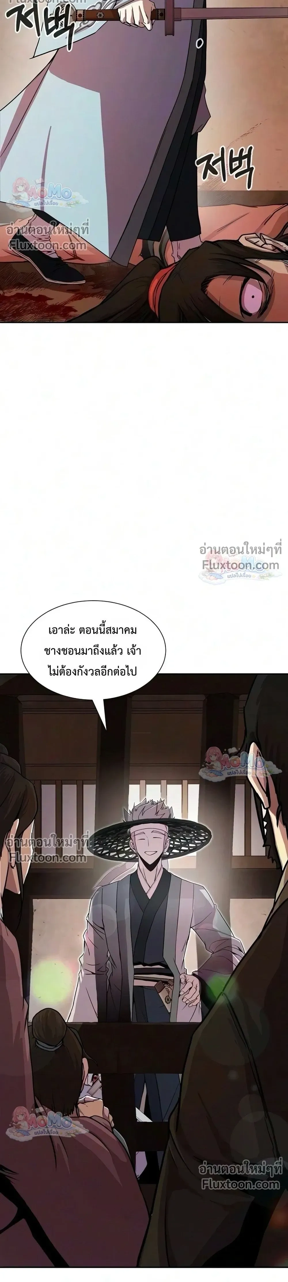 หน้าที่ 32