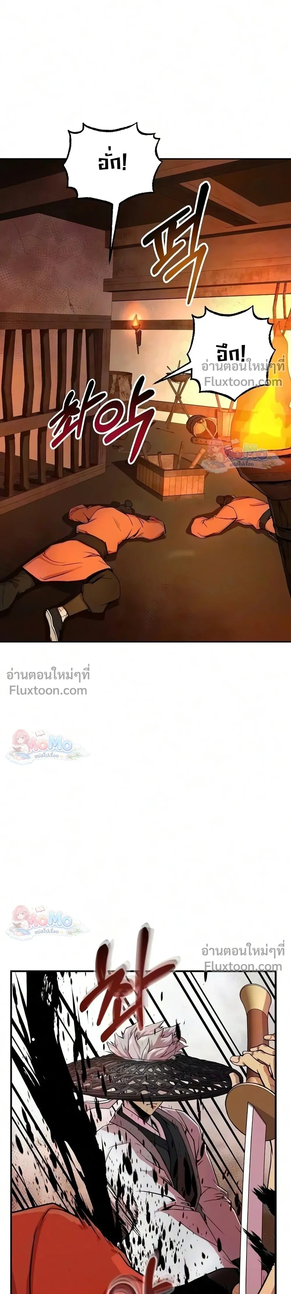 หน้าที่ 27