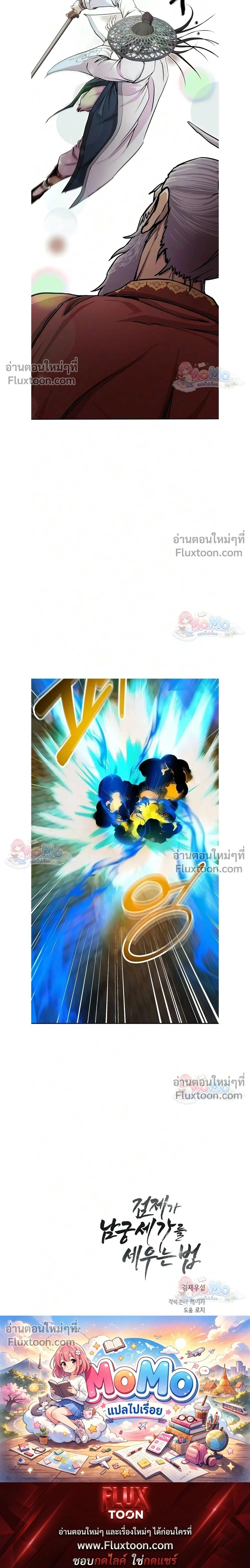 หน้าที่ 44