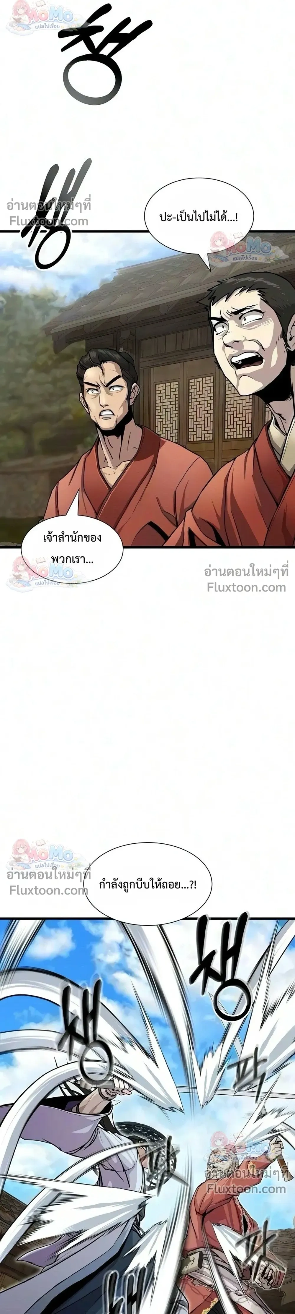 หน้าที่ 34