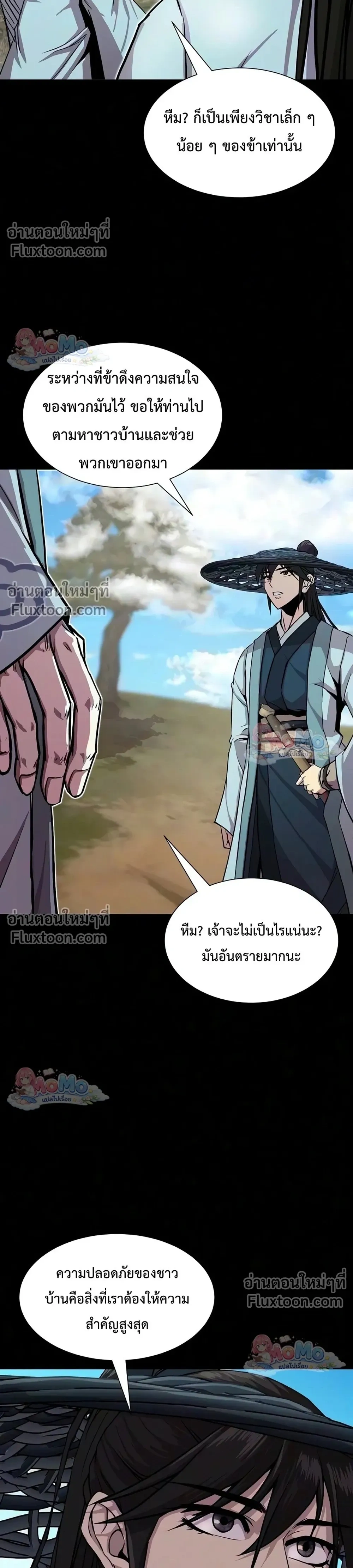 หน้าที่ 30