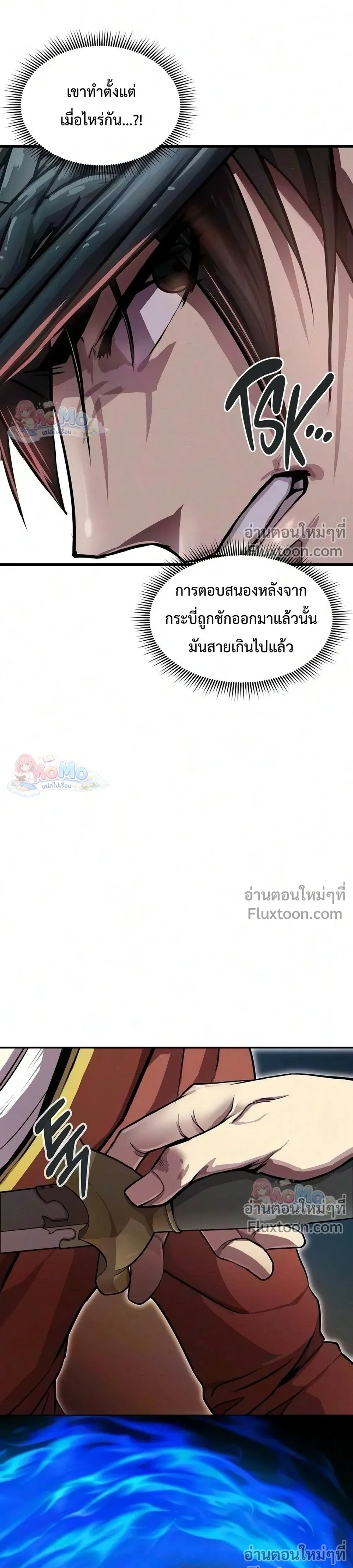 หน้าที่ 42