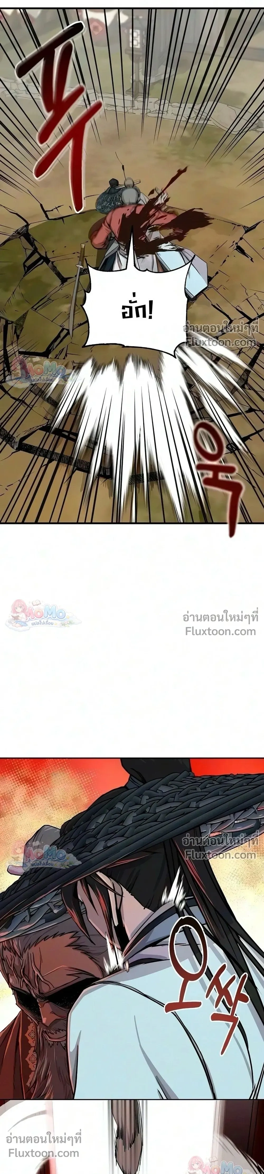 หน้าที่ 40