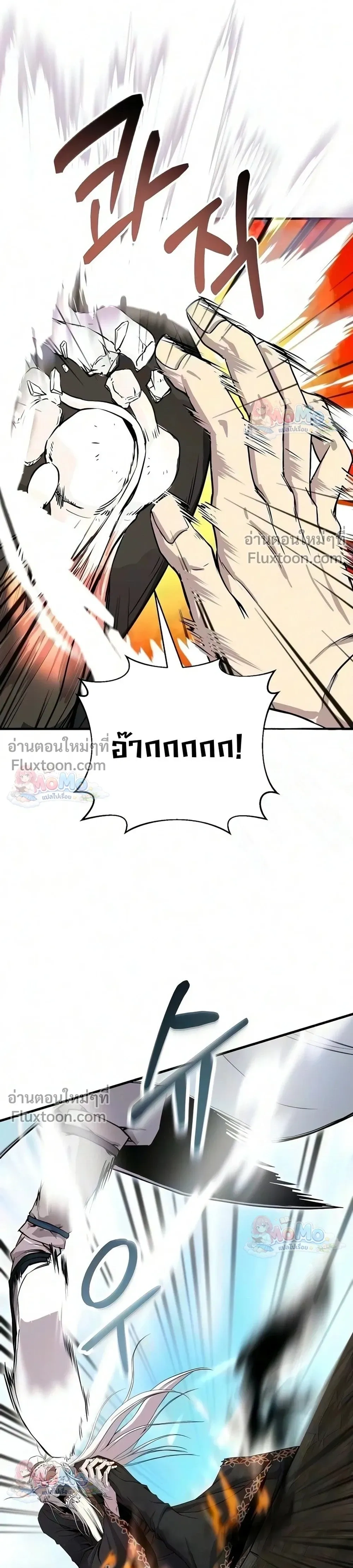 หน้าที่ 22